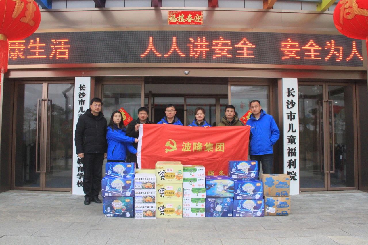 歲寒情深暖人心，新春慰問送關懷